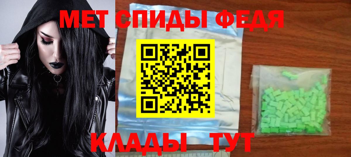 Новошахтинск  АМФ  Вход с VPN  АМФ VHQ 