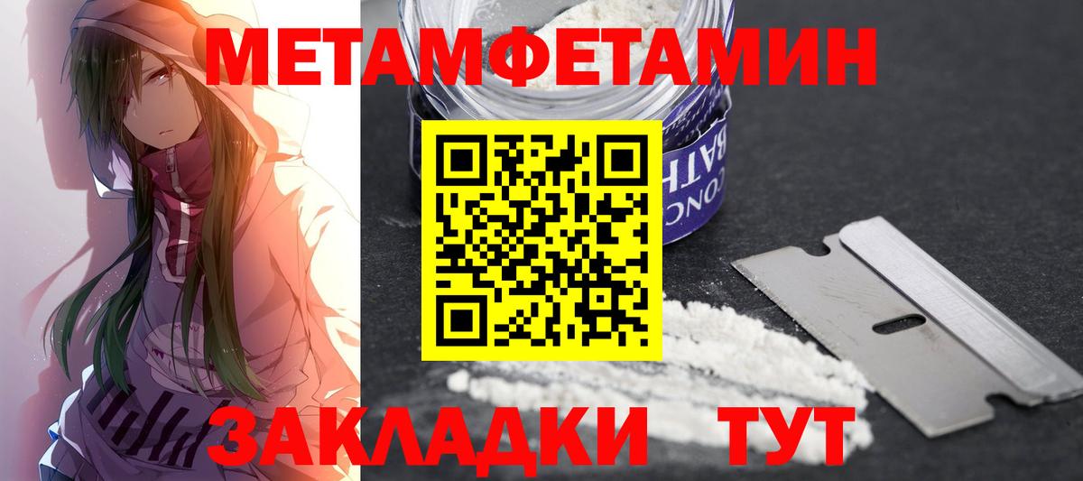 АМФ 98% Новошахтинск