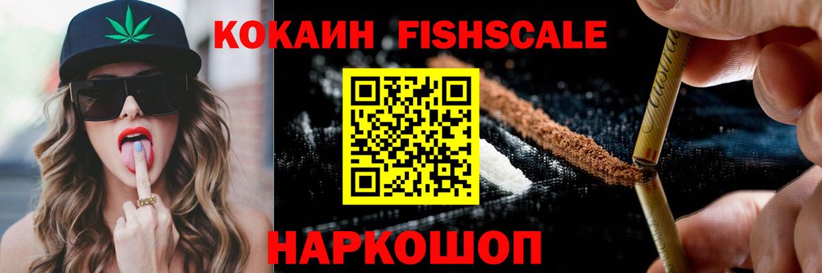 Cocaine Боливия  Вход с VPN  Новошахтинск  Cocaine Перу 