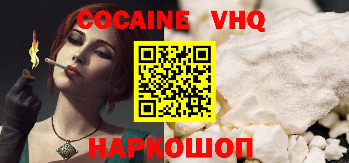 МЕФ Новошахтинск