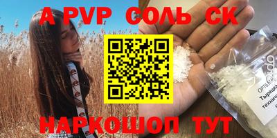 тгк Ижевск