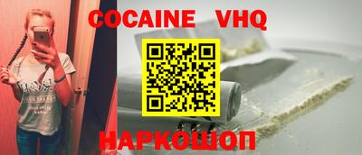 COCAINE Каменск-Уральский