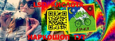 тгк Ижевск