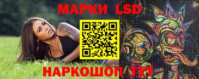 мяу мяу кристалл Каменск-Шахтинский