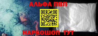 синтетический гашиш Камень-на-Оби