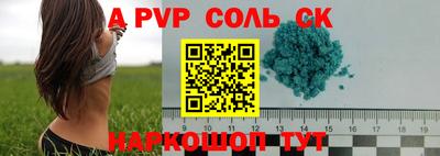 твердый Ивантеевка