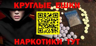 мяу мяу мука Иваново