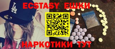 мяу мяу мука Иваново