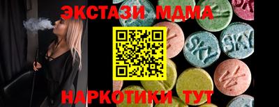тгк Ижевск