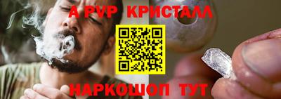 мяу мяу кристалл Каменск-Шахтинский