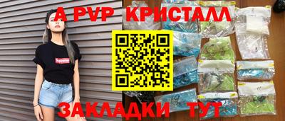 твердый Ивантеевка