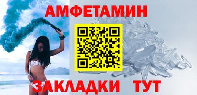 мяу мяу мука Иваново