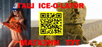 синтетический гашиш Камень-на-Оби