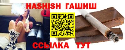 мяу мяу кристалл Каменск-Шахтинский