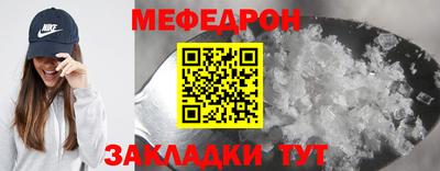 мяу мяу мука Иваново