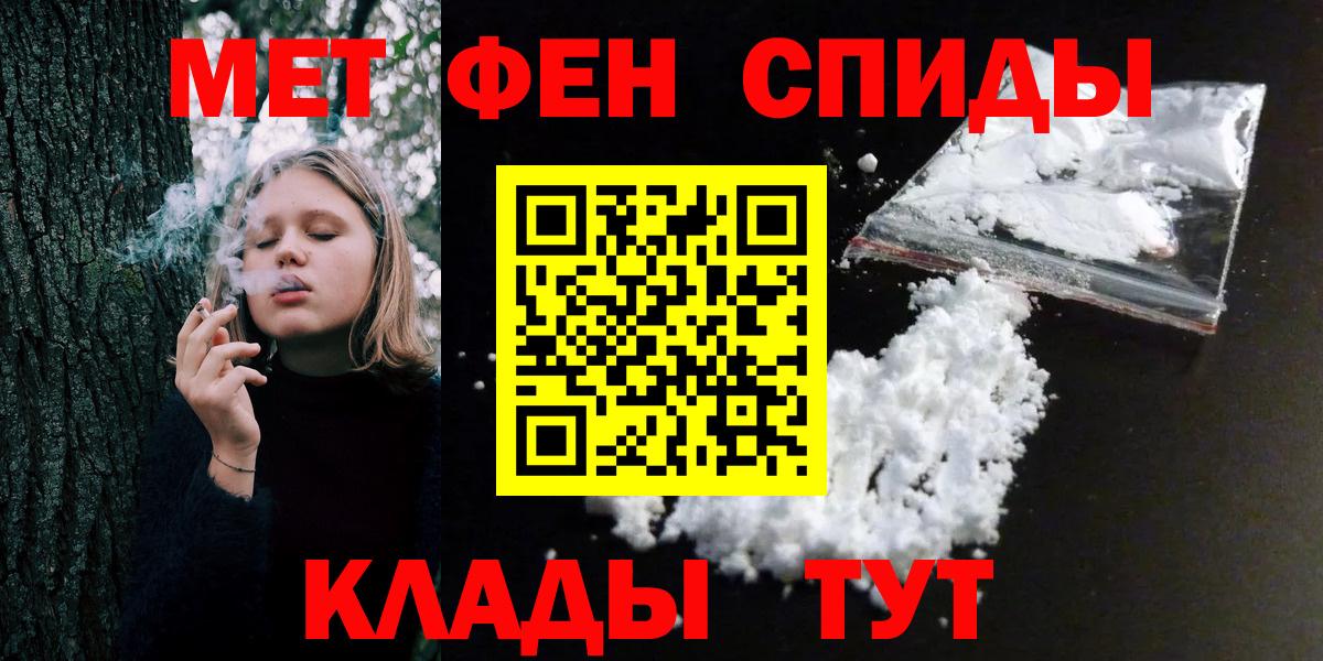 Метамфетамин Декстрометамфетамин 99.9% Новошахтинск